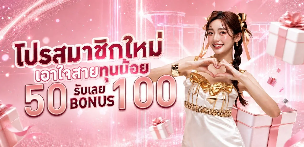 LUCKY59 ทางเข้า สมัครสมาชิก เว็บตรงครบวงจร